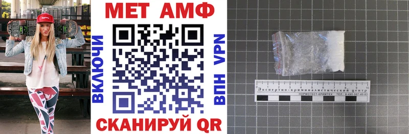 Купить закладки  Новозыбков  Amphetamine 98% 