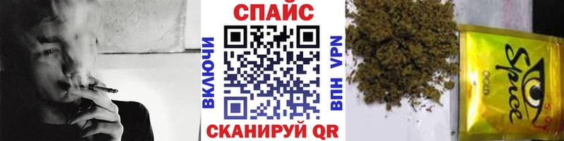 Бутират BDO Новозыбков