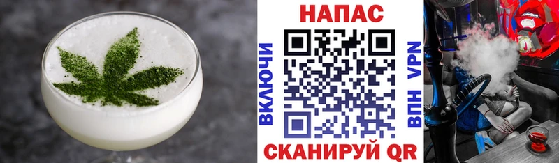 Купить где  Новозыбков  Canna-Cookies марихуана 