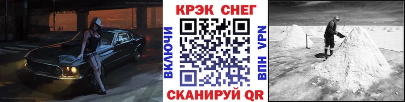 COCAIN Колумбийский Новозыбков