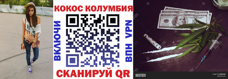 Купить Новозыбков COCAIN VHQ