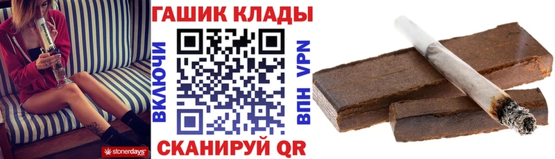 Купить закладки  Новозыбков  Гашиш Изолятор 