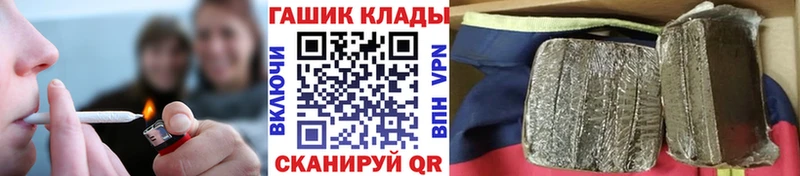 ГАШИШ 40% ТГК Новозыбков
