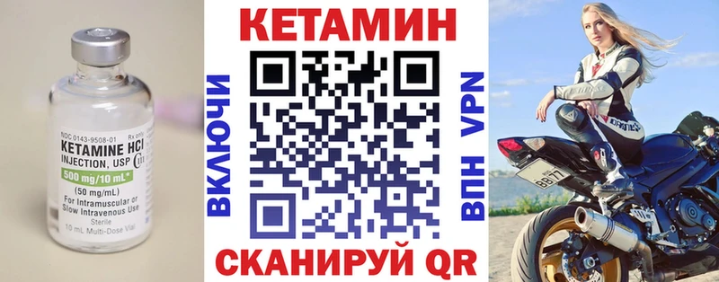 Кетамин ketamine Купить Новозыбков