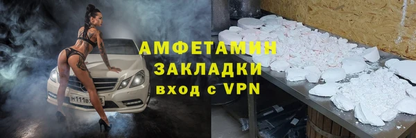 героин Горняк