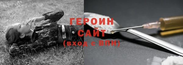 ПСИЛОЦИБИНОВЫЕ ГРИБЫ Гусев