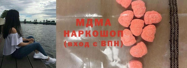 героин Горняк