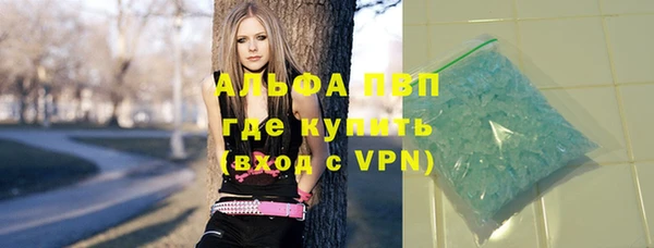 героин Горняк