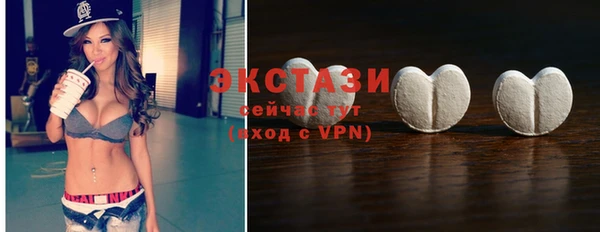 спиды Заводоуковск
