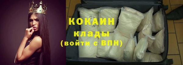 сатива Горно-Алтайск