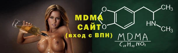 героин Горняк