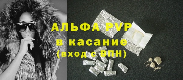 героин Горняк