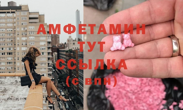героин Горняк