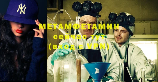 jwh Горнозаводск