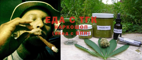 сатива Горно-Алтайск