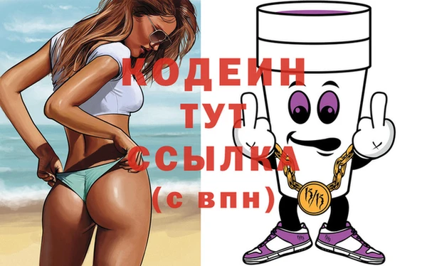 сатива Горно-Алтайск