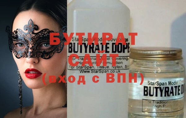 гидра Гусиноозёрск