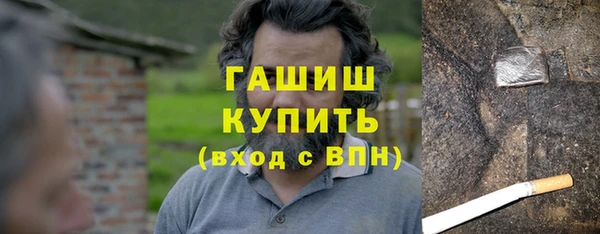 сатива Горно-Алтайск