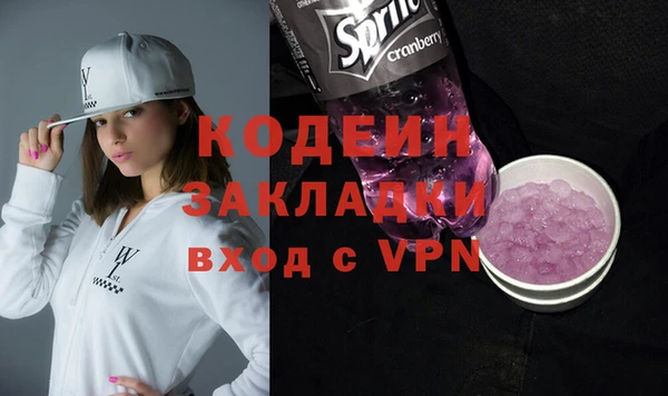 героин Горняк