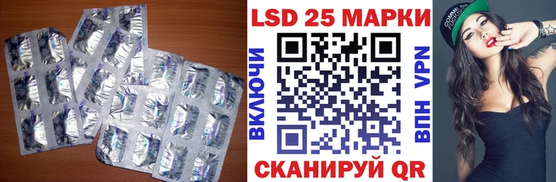 LSD-25 экстази ecstasy Новозыбков