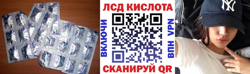 LSD-25 экстази кислота  Купить закладки  Новозыбков 