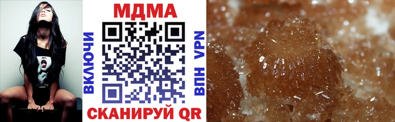 MDMA молли  Купить закладки  Новозыбков 