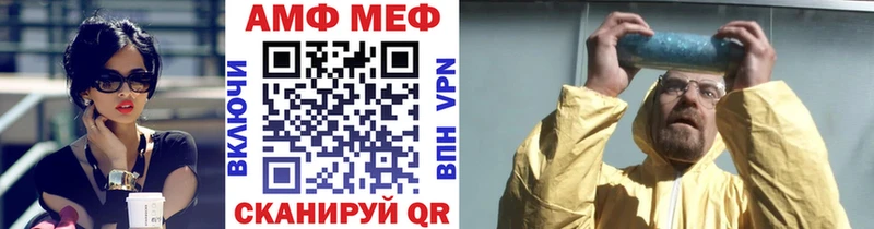 Купить закладки  Новозыбков  Метамфетамин Декстрометамфетамин 99.9% 
