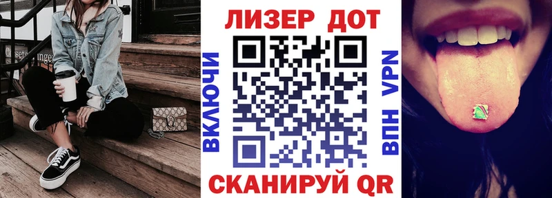 Марки N-bome 1,5мг  Купить где  Новозыбков 